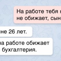 preview-20835765-650x341-98-1469168959